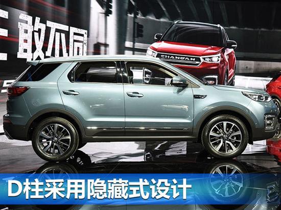 新车，长安新SUV,长安CS55配置，长安CS55上市时间，长安CS55价格