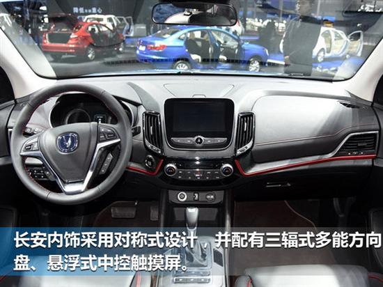 新车，长安新SUV,长安CS55配置，长安CS55上市时间，长安CS55价格