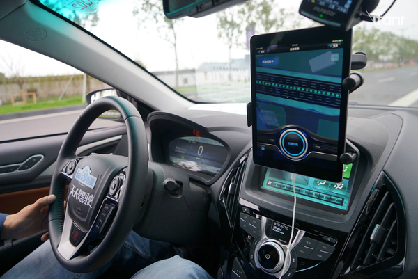 無人駕駛汽車2021年駛?cè)氘a(chǎn)業(yè)元年