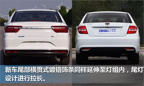 新车，吉利新远景,吉利新远景尺寸，吉利新远景配置，吉利新远景上市时间