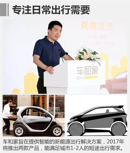 新势力造车，传统车企,互联网造车 
