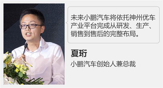 新势力造车，传统车企,互联网造车 