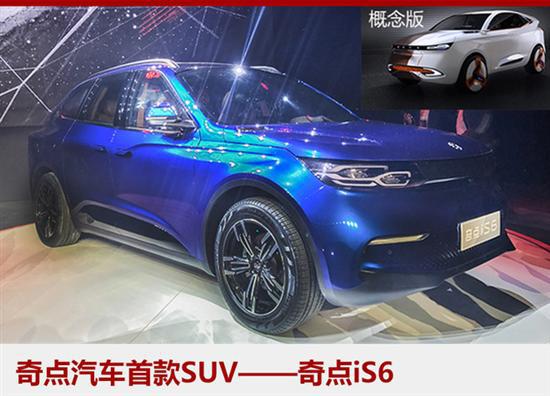 新势力造车，传统车企,互联网造车 