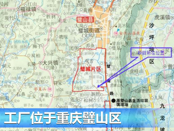 众泰重庆&ldquo;基地,电动SUV