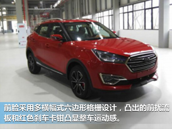 众泰重庆&ldquo;基地,电动SUV
