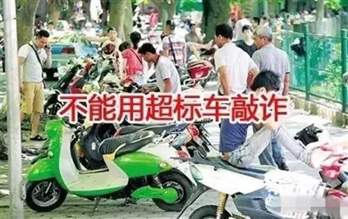 低速电动车政策,电动汽车政策，低速电动车最新