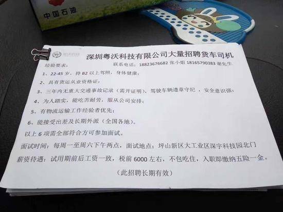 尖瑞沃能澄清,沃特玛订单，沃特玛反向定制