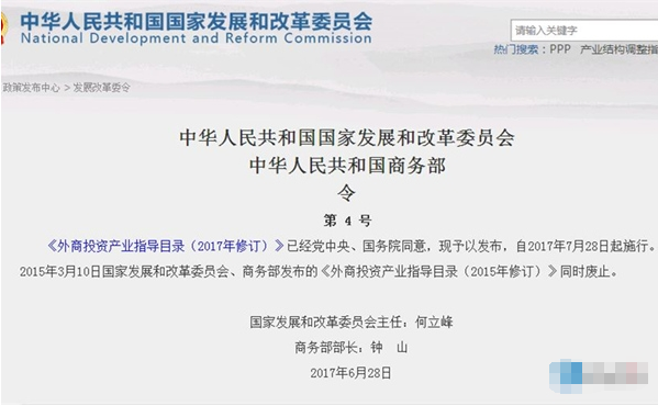 探究：新能源汽车合资究竟谁受益？
