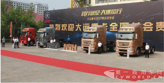 重卡、中卡、轻卡业务增长快 大运上半年净利暴涨9倍