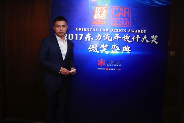 “2017东方汽车设计大奖”评选揭晓  欧司朗OLED尾灯荣获科技设计大奖