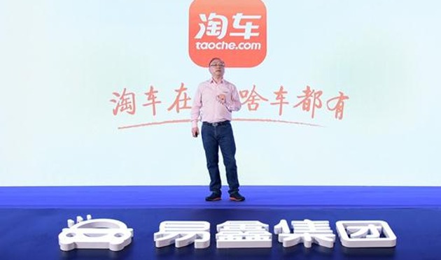 汽车后市场,汽车电商，汽车电商平台，汽车销售办法