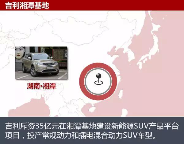 车企建厂,车企产能布局，国内外车企工厂