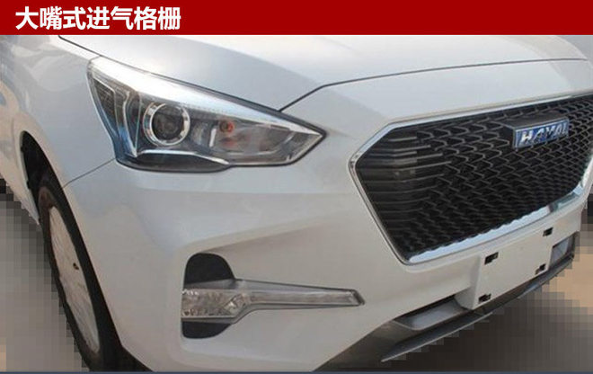 新车，哈弗新车型,哈弗H6