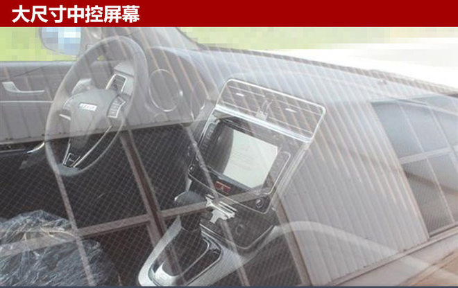 新车，哈弗新车型,哈弗H6