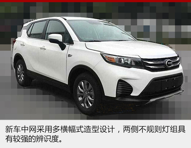 广汽传祺全新SUV,广汽传祺新车，广汽传祺GS8，传祺GS3，传祺GS7