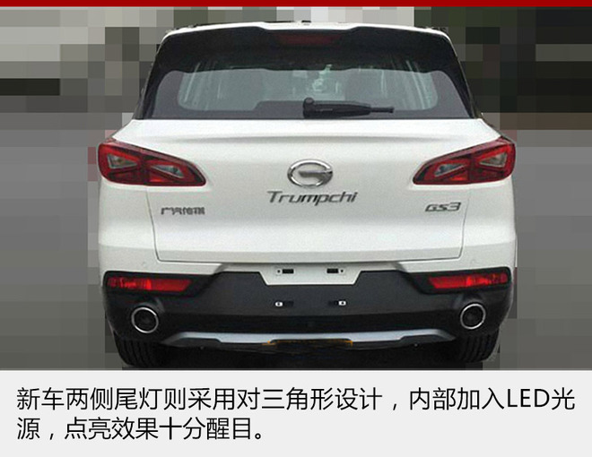 广汽传祺全新SUV,广汽传祺新车，广汽传祺GS8，传祺GS3，传祺GS7
