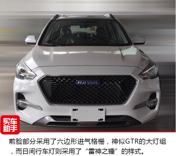 H6换标,哈弗H6与M6