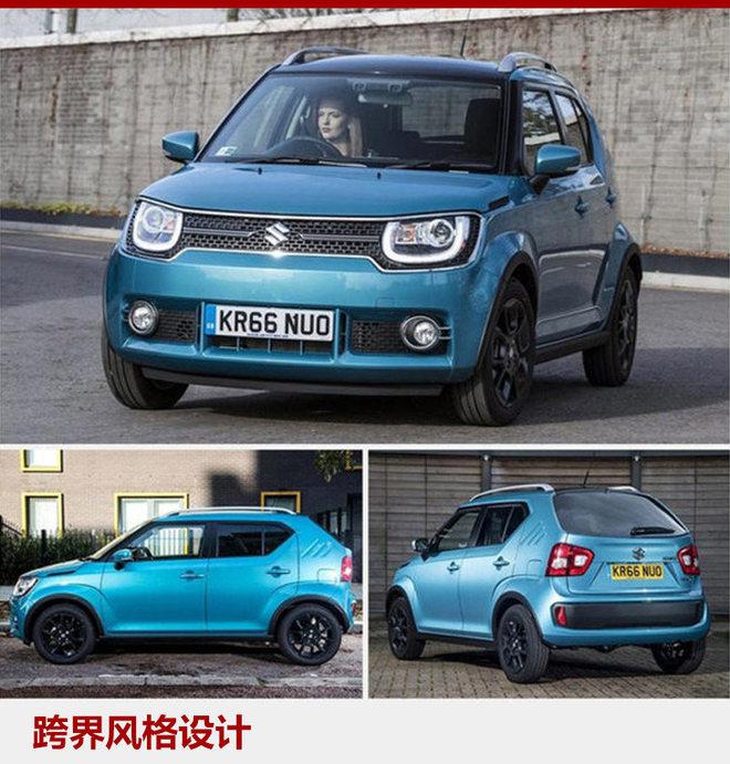 铃木小型SUV,铃木进口新车，铃木新车上市