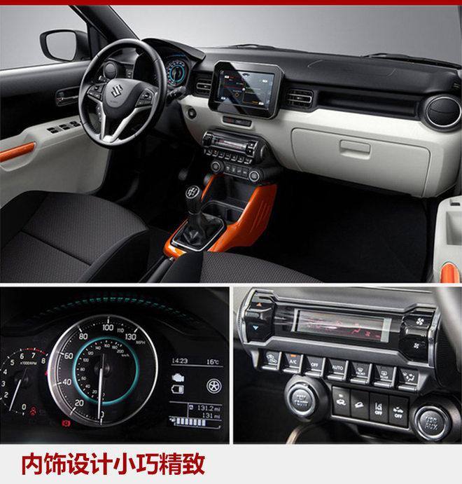 铃木小型SUV,铃木进口新车，铃木新车上市