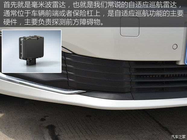 ADAS高级驾驶辅助功能