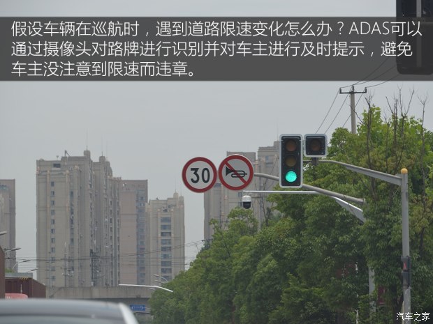ADAS高级驾驶辅助功能