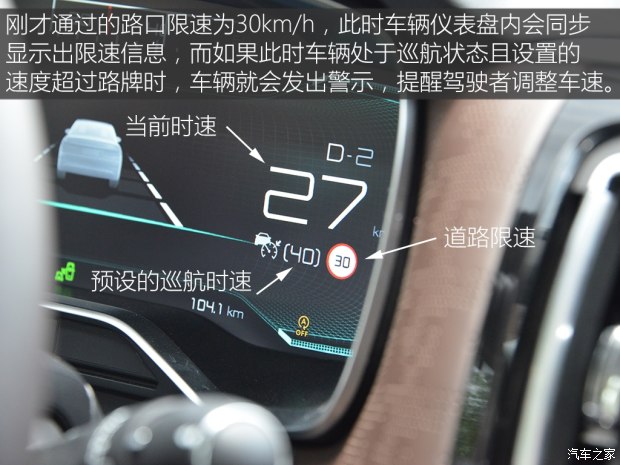 ADAS高级驾驶辅助功能