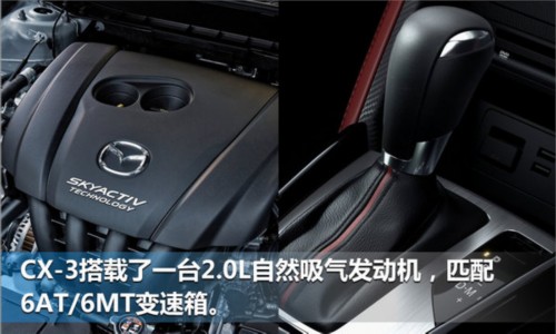 马自达CX-3,马自达，SUV，CX-3