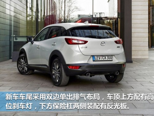 马自达CX-3,马自达，SUV，CX-3