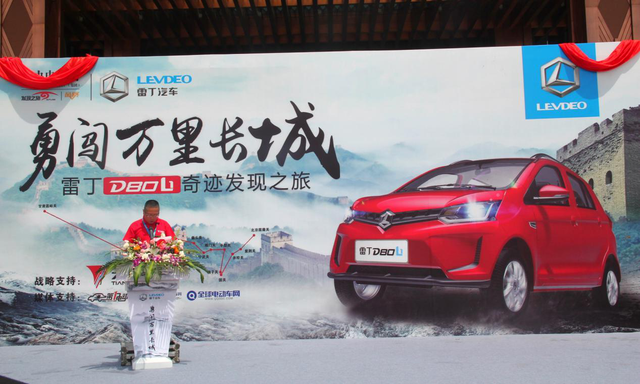 雷丁D80Li全面升级勇闯万里长城