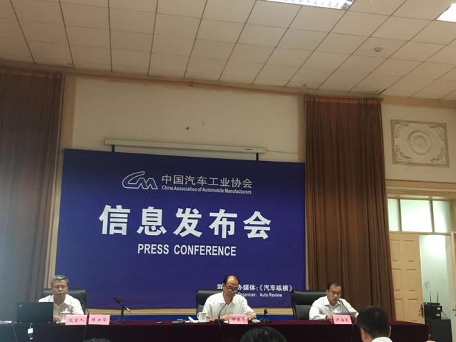 中国汽车,自主品牌汽车,汽车市场,汽车产销,汽车政策 中国汽车,自主品牌汽车,汽车市场,汽车产销,汽车政策