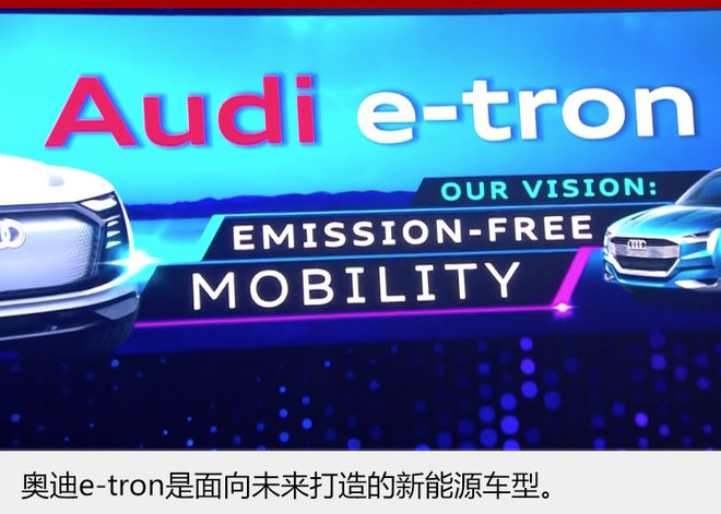 奥迪,奥迪A8,黑科技,汽车黑科技