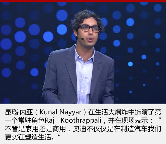 奥迪,奥迪A8,黑科技,汽车黑科技