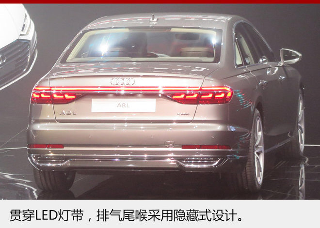 奥迪,奥迪A8,黑科技,汽车黑科技