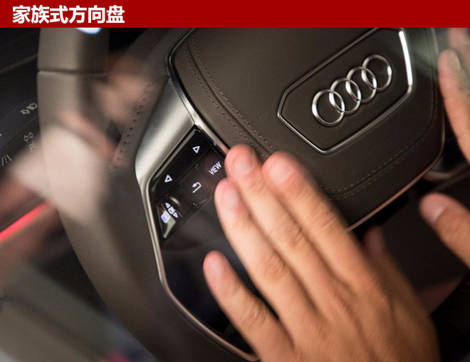 奥迪,奥迪A8,黑科技,汽车黑科技