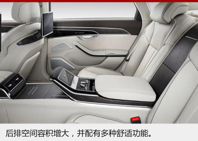 奥迪,奥迪A8,黑科技,汽车黑科技