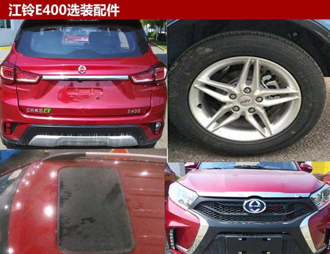 陆风X2,电动汽车,陆风汽车，陆风电动车