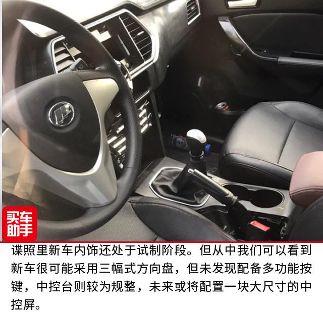 力帆新款SUV,力帆SUV，力帆，力帆汽车