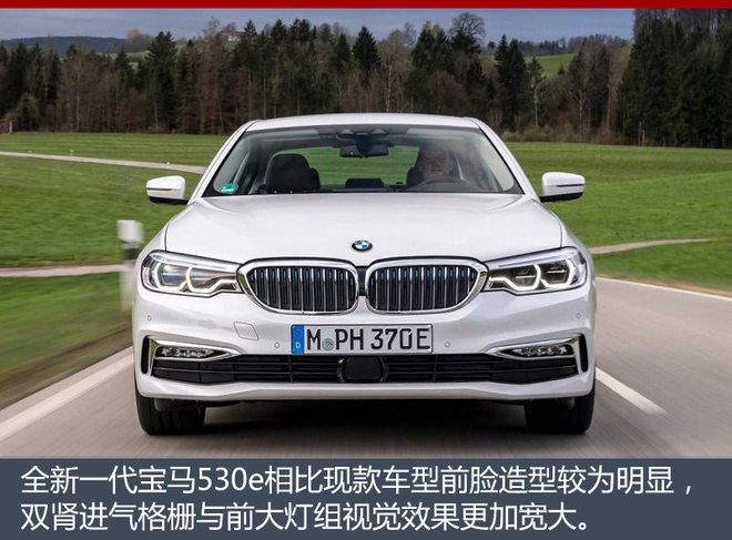 华晨宝马530Le,华晨宝马，华晨汽车，汽车油耗，油耗