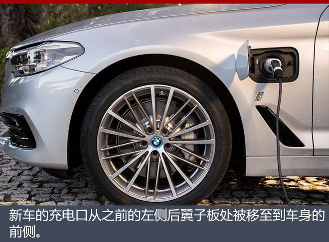 华晨宝马530Le,华晨宝马，华晨汽车，汽车油耗，油耗