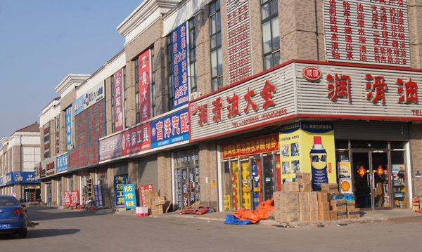 汽車零部件,汽配，汽配城