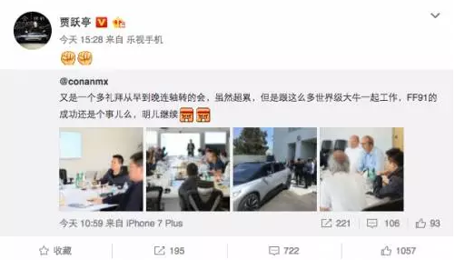 腾讯创始人与乐视,曾李青与乐视,乐视庞氏骗局