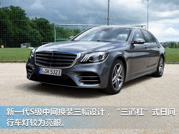 奔驰电动车