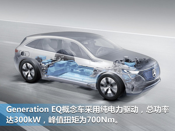奔驰电动车