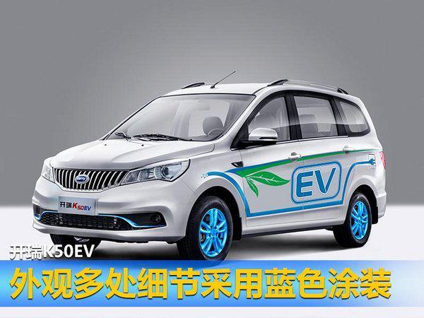 开瑞新车,开瑞SUV