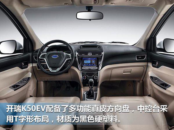 开瑞新车,开瑞SUV
