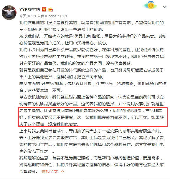 收入证明_韩路收入