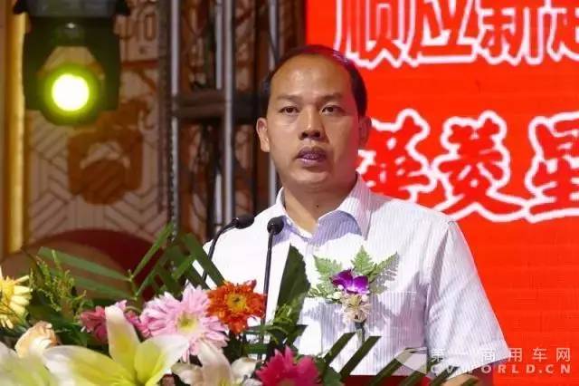 华菱星马年中商务大会结束 下半年准备怎么干？