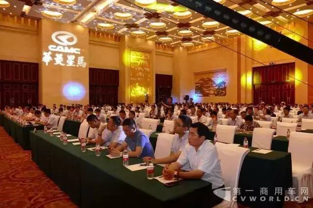 华菱星马年中商务大会结束 下半年准备怎么干？
