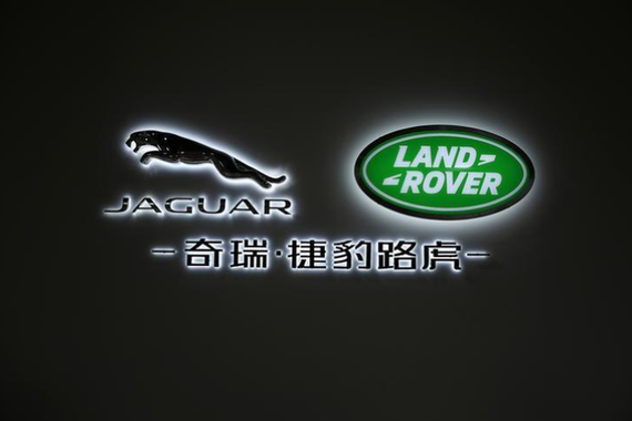 奇瑞捷豹路虎常熟发动机工厂正式开业 为海外首家