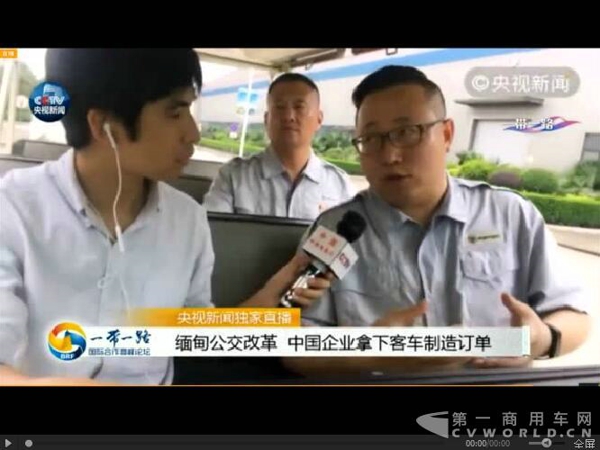 不只宇通福田比亚迪 上半年客车出口大单还有它们